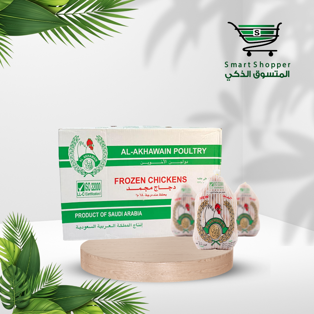الاخوين دجاج مجمد 600جم