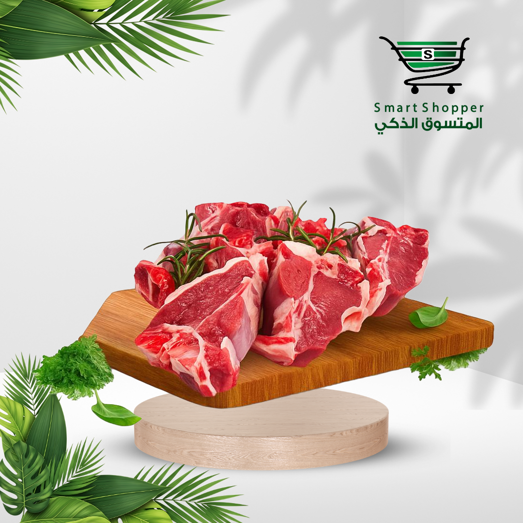 لحم حاشي بلدي  طازج