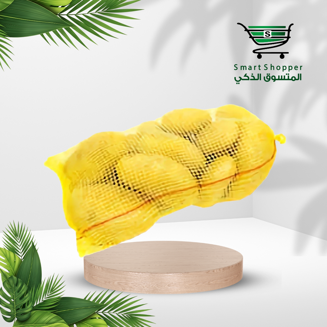 بطاطس كيس صغير  ( ح )