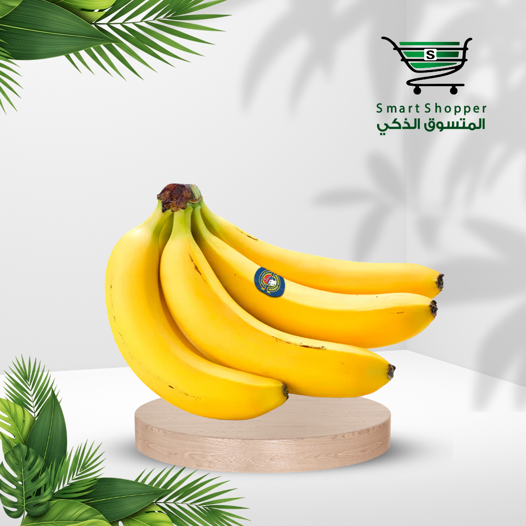 موز شربتلي  (ح )