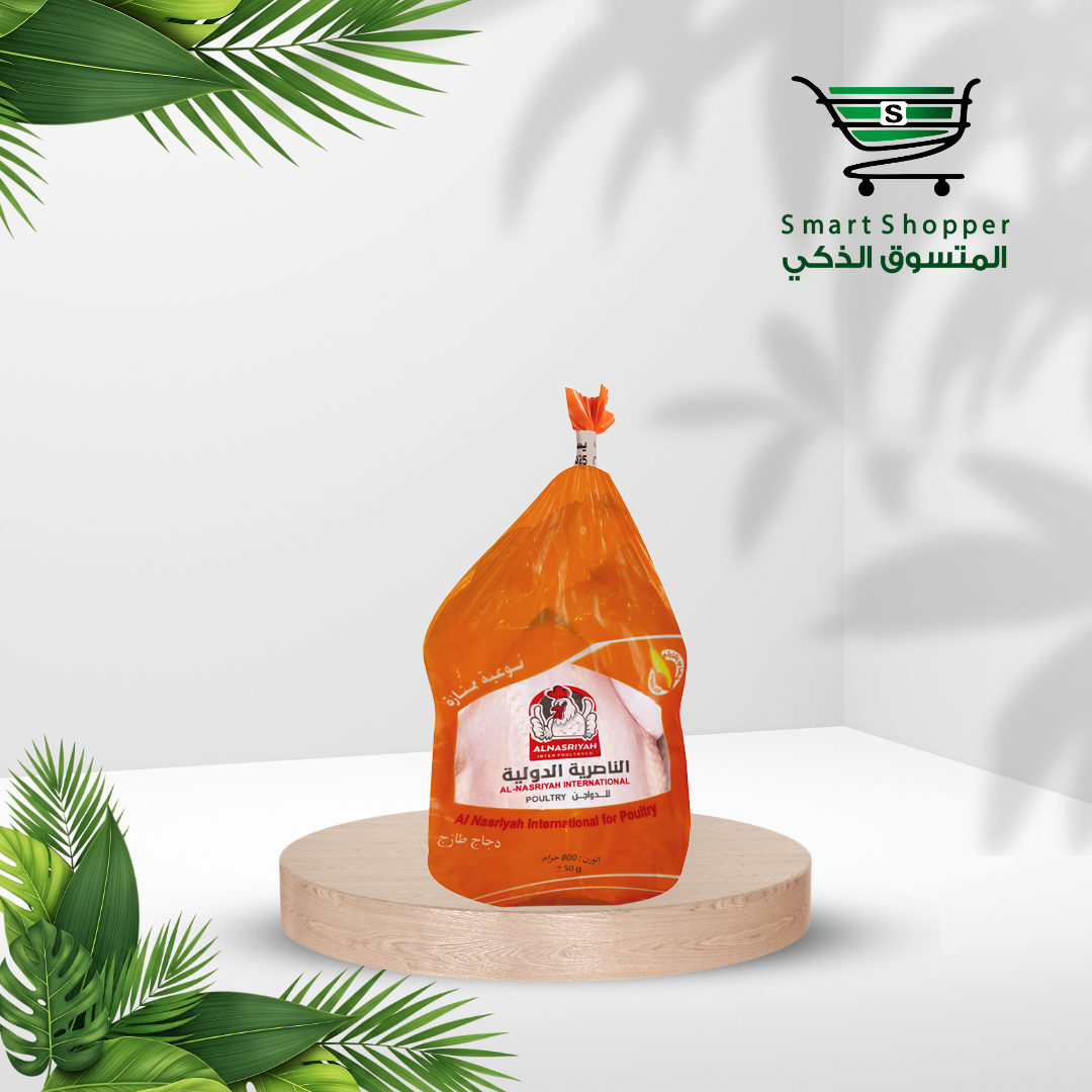 دجاج الناصرية وزن 800 جرام