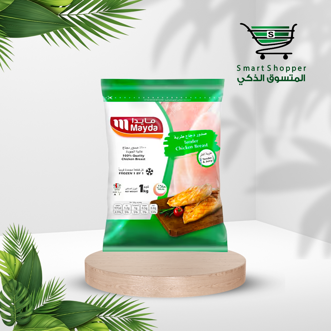 سيارا مايدا صدور دجاج طرية 1كجم