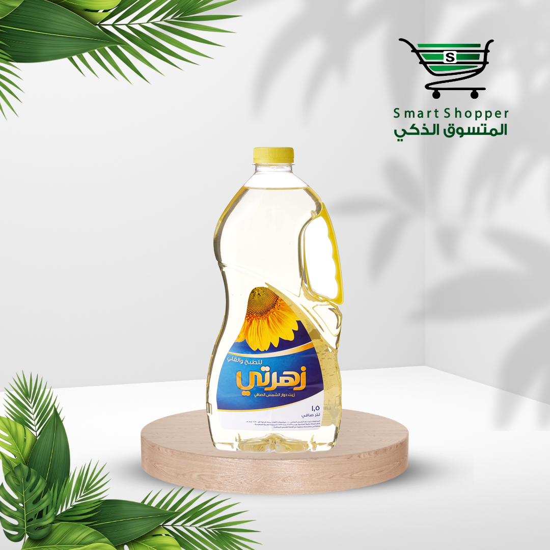 زيت زهرتي 1.5 لتر