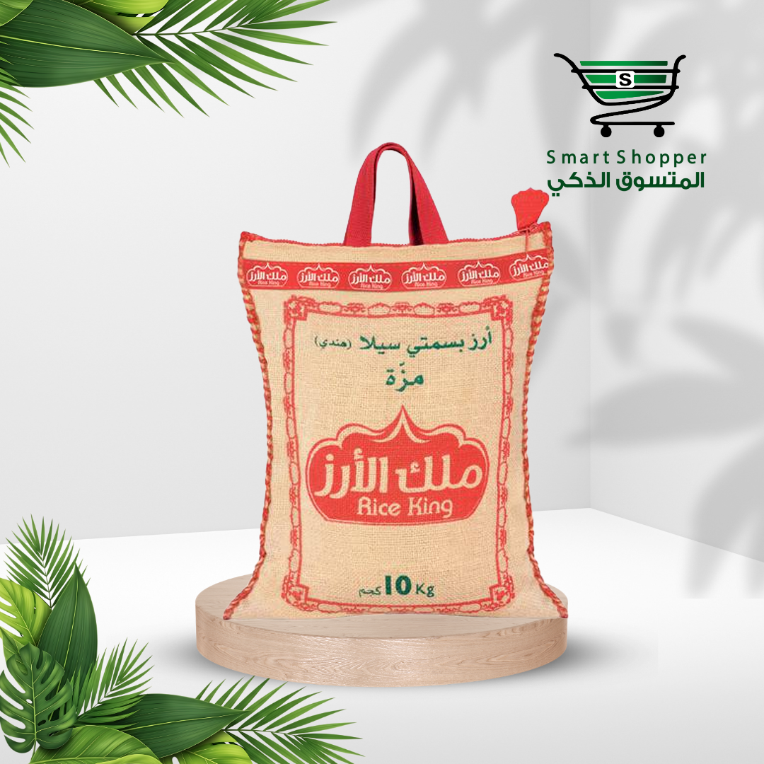 ملك الارز بسمتي مزة 10كيلو
