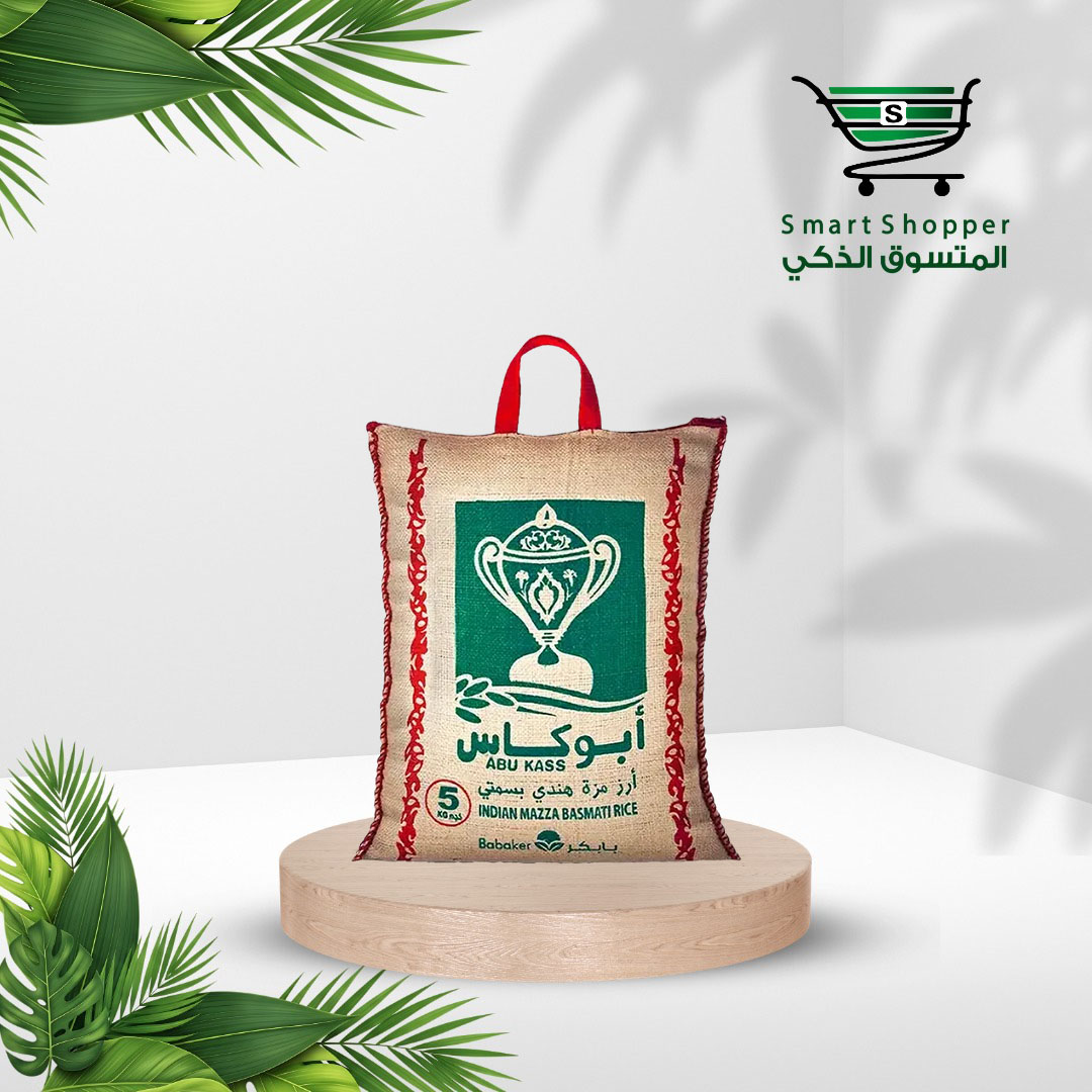 ارز ابو كاس 5 كيلو