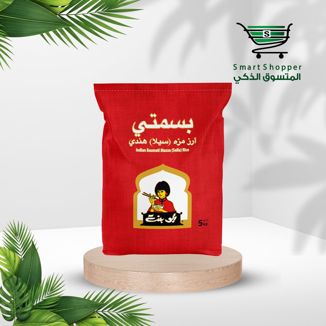 ابو بنت ارز بسمتي سيلا هندي  5 كجم